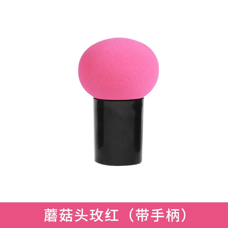 Polvo de cabeza de hongo esponja cojín de aire para polvo de maquillaje de doble uso seco y húmedo