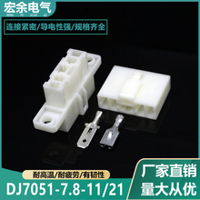 ��܇��Ӽ�DJ7051-7.8-11/21 �������܇�B�����Ӳ�����^5�״��