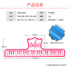 Factory piano score folder music score folder note music score folder office supplies file file folder colorful sheet music folder