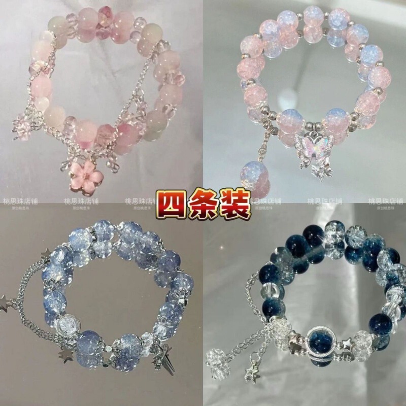 2024 New Butterfly Beaded Bracelet Women's Impression Light Luxury Niche High-end Elegant Couple's Bracelet Girlfriend Gift