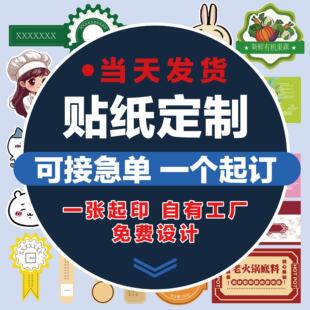 �����z�N�����ƶ��S�a�˺������V���̘�logo͸����ˮ����Nӡˢ