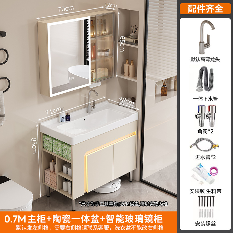 crema de viento abeja lavabo de suelo doméstico con tabla de fricción lavabo lavabo lavabo grande piscina lateral gabinete de almacenamiento