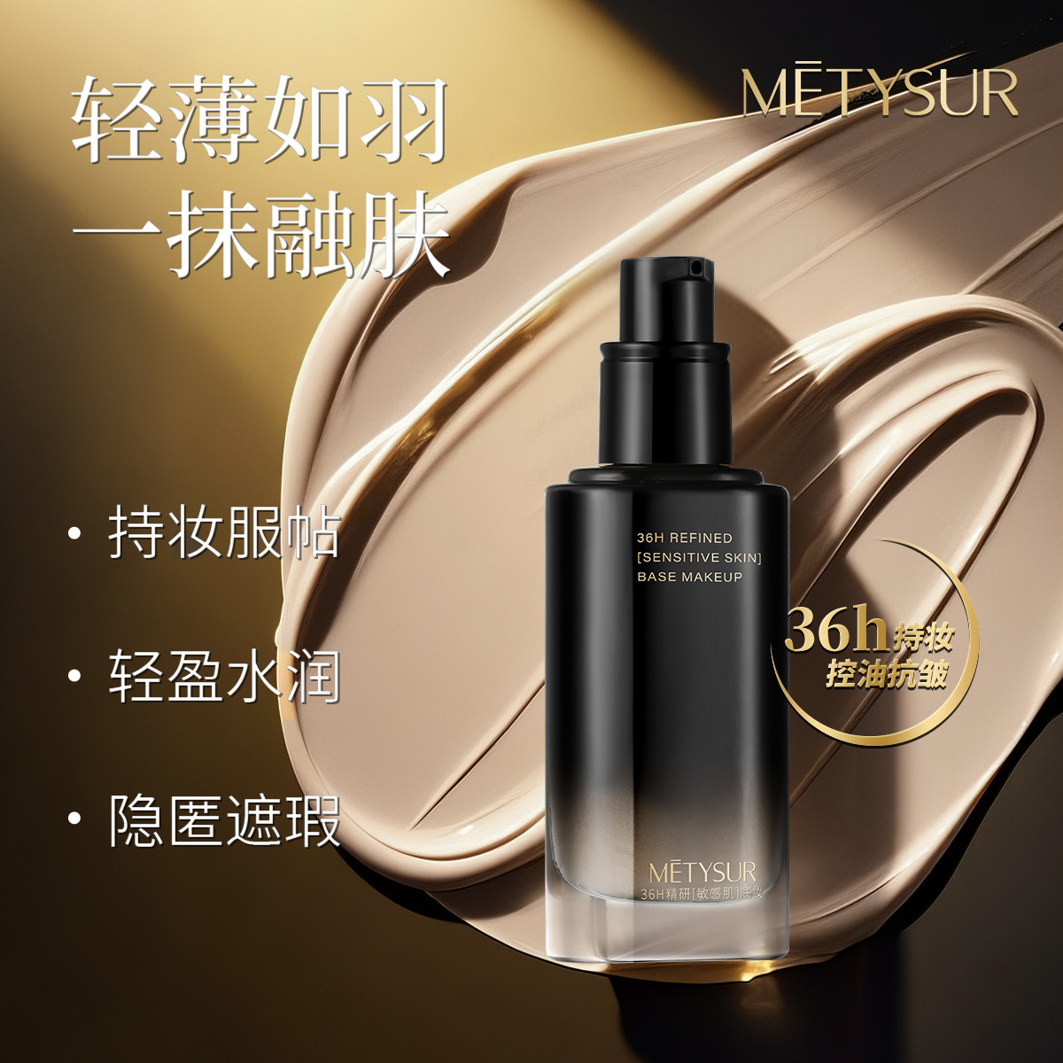 Mei Mei Meixiu Multi-Effect Concelador para el cuidado de la piel, maquillaje sin imperfecciones, almohadilla ligera, base líquida para el maquillaje, impermeable, sudor, base brillante