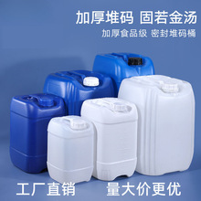 ʳƷ�����������ϴ�ˮͰ��������Ͱ20L25��kg5/10Lʵ���ҷ�Һ