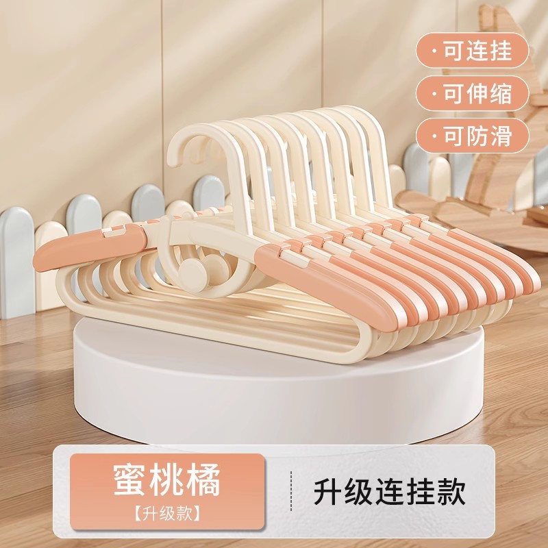 자몽색상 [어린이용 두꺼운 텔레스코픽 행거]