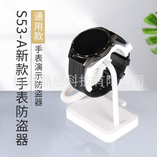 Watch Anti Theft Alarm Neutral Smart Watch Anti Theft Display Device Watch Anti Theft Display Stand