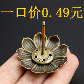 莲花香插摆件合金莲花多孔线香底座香托香座香炉香薰炉线香配件
