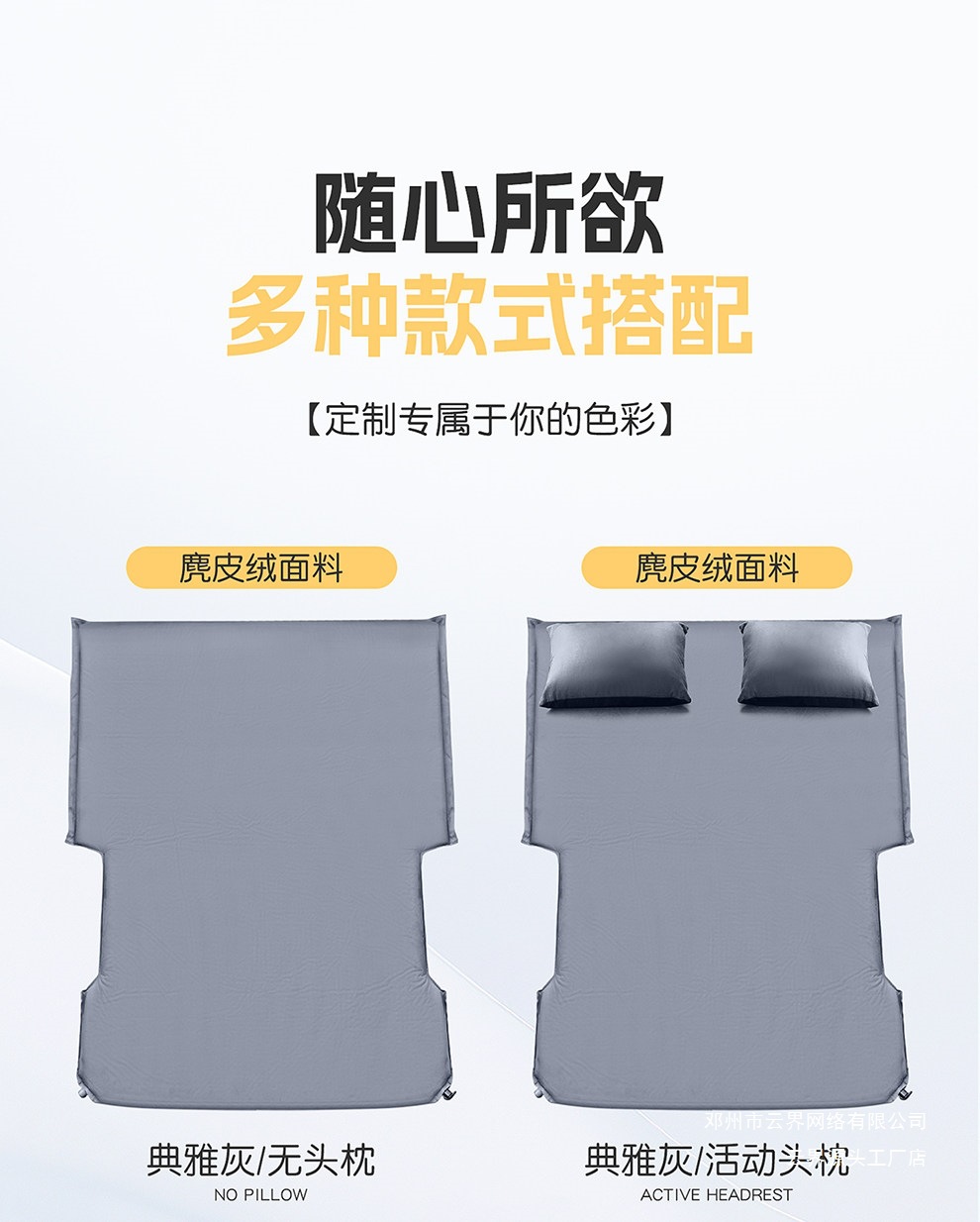 Cloud Realm Is Suitable for Fang Cheng Bao Titanium 7 Car Inflatable Mattress, Camping Trunk Sleeping Pad, and Car-Mounted Self-Driving Travel