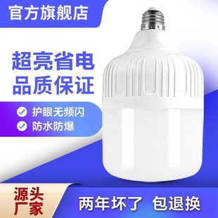 led�㹦�������ݼ��ù���E27�ݿ������o�۟�܇�g�̈��󷶇�������