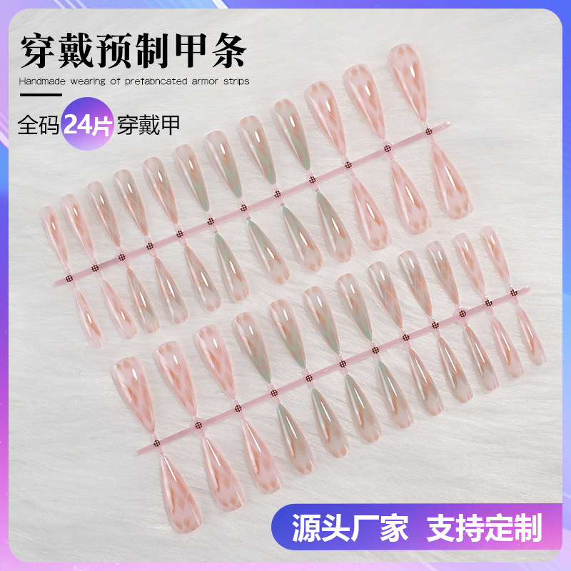 Xiaohongshu's Popular Cool and High-End 24-Piece Full-Size Pre-Made Nails, New Nude Color Nail Tips Wholesale Wearable Style