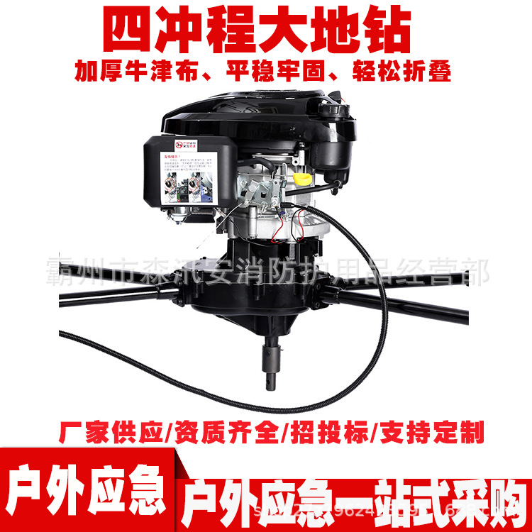 便携式植树造林挖坑机种植栽树地钻机斜坡地钻坑机