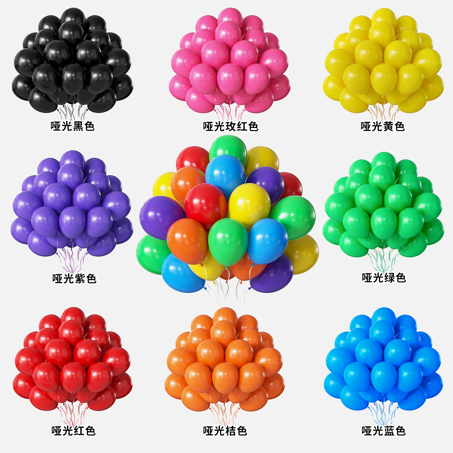 Cross-Border 12-Inch 3.2g Thick Matte Latex New Year Balloons for Wedding, Festival, Party Decoration, Floating Helium Balloons
