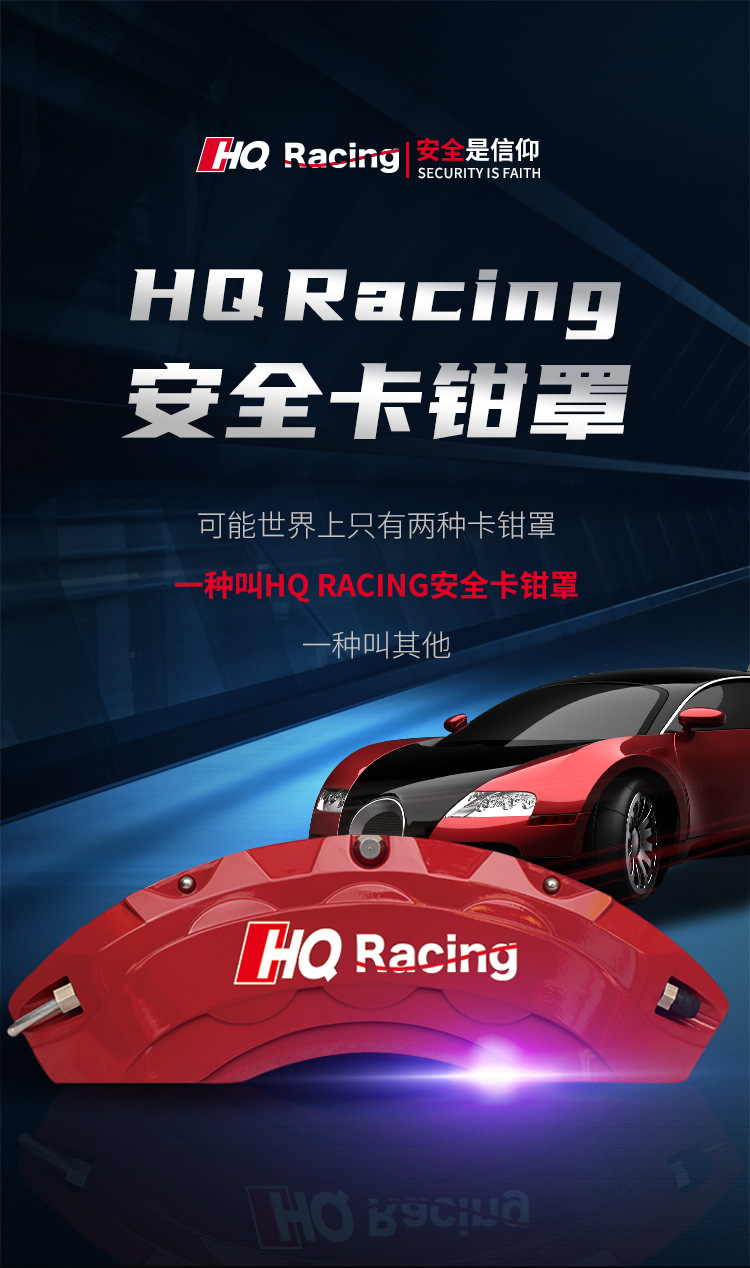 Suitable for Caliper Cover Ap Brake Caliper Cover Aluminum Alloy Brembo Caliper Cover Modified Shell Cover Wheel Hub Spray Paint Modification