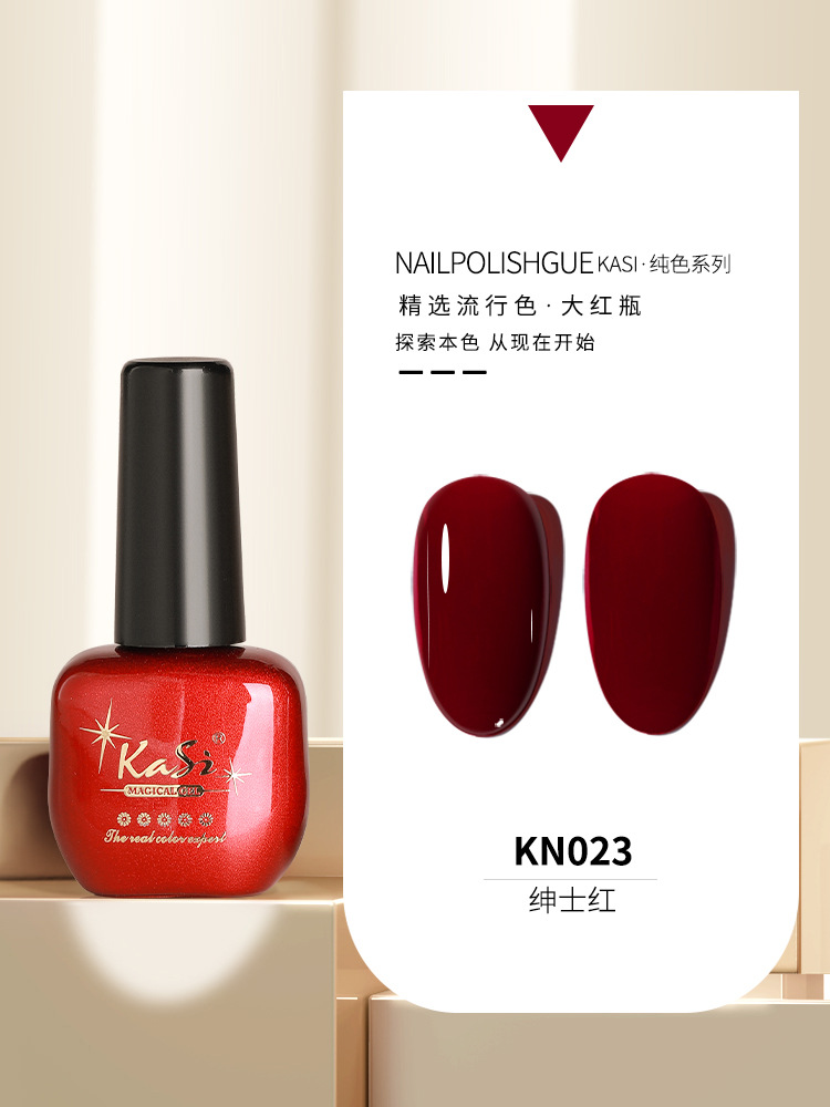 KaSi Gel de esmalte de uñas de fototerapia 2024 nuevo estilo de primavera y verano rojo marrón hielo a través de uvas desnudas para tienda de uñas moradas