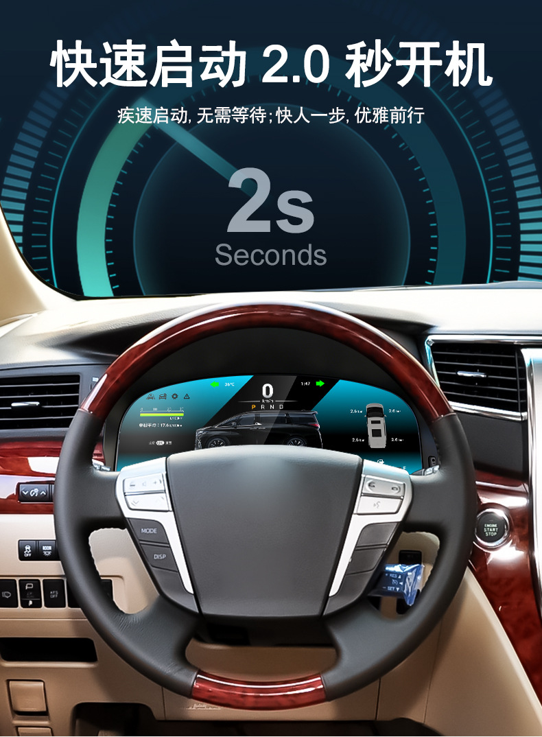 Suitable for Toyota Alphard 20 Series and 30 Series Modification and Upgrade with Carplay Full Lcd Instrument Panel Display
