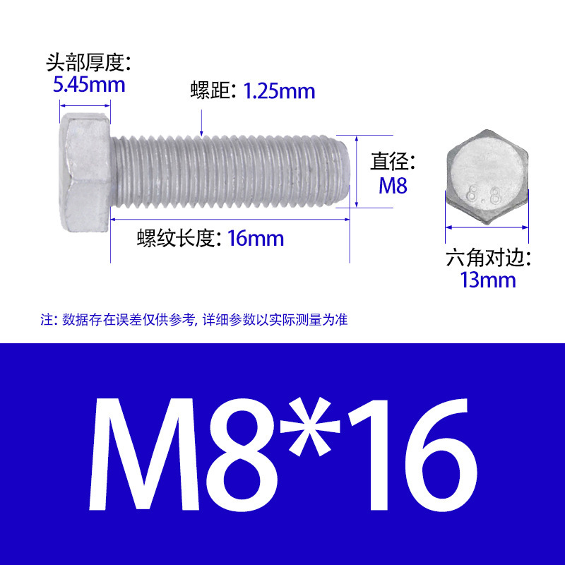 热镀锌螺栓4.8级光伏风电专用Q235螺栓热镀浸锌外六角头螺丝|undefined