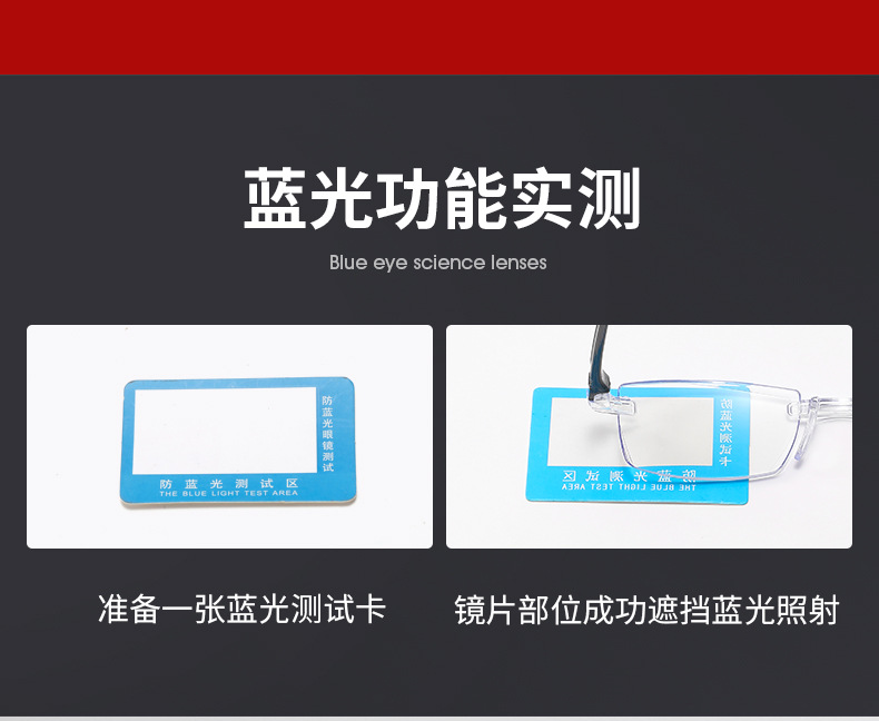 老花镜_06