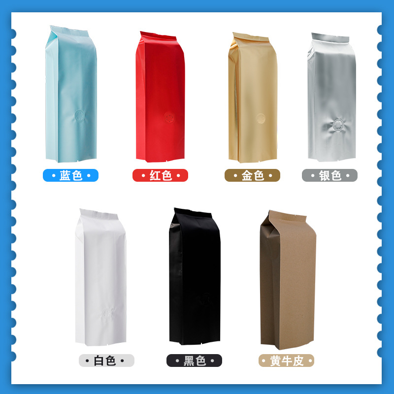 Colores de té de café aluminizado, órgano, autoportante, bolsa de embalaje de válvula de aire, papel kraft, papel de aluminio, bolsa de alimentos con sello trasero