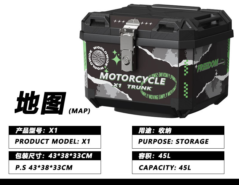 45L Universal Motorcycle and Electric Vehicle Trunk, Trendy Large-Capacity Storage Box for Electric Scooters