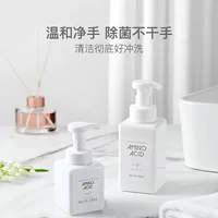 Netease строго выбирает дезинфицирующее средство для рук, пена и бактериостатическая стерилизация