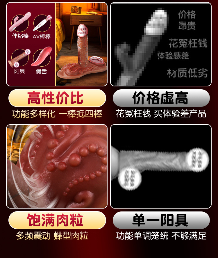 Jiuai Silicone Dildo with Telescopic Vibration and Warming, Remote Control, Flesh Tone — detail image 32
