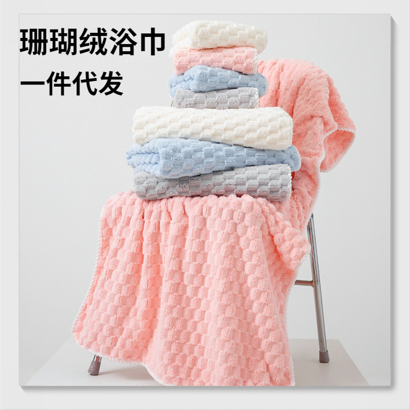 新しい特大バスタオル、家庭用男女兼用、吸水速乾コーラルベルベット、カップル入浴用、新しいラップタオル、大人用タオル|undefined