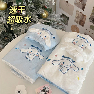 Cinnamon Dog Bath Towel Women's Hair Drying Cap Two-Piece Set for Bathing, Absorbent, Quick-Drying, Non-Shedding, Cute Coral Velvet Bathrobe for Home Use