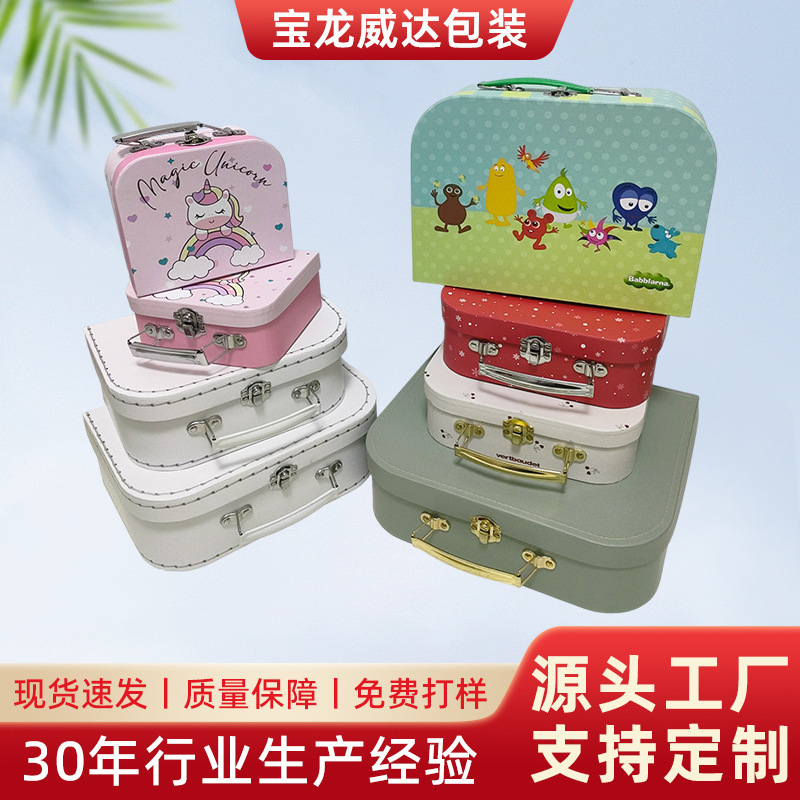厂家儿童玩具礼物礼品手提纸板盒圣诞儿童玩具节日礼品包装手提盒|undefined