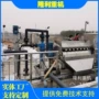 磁力专注磁粉分离机