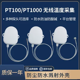 在线监测仪;其他温湿度表;温湿度计