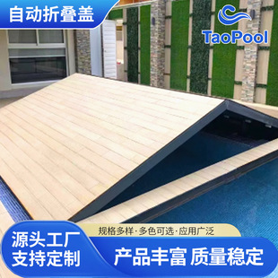 Automatic Folding Cover Constant Temperature Swimming Pool Equipment Swimming Pool Cover Swimming Pool Cover Constant Temperature Swimming Pool Safety Cover Wholesale
