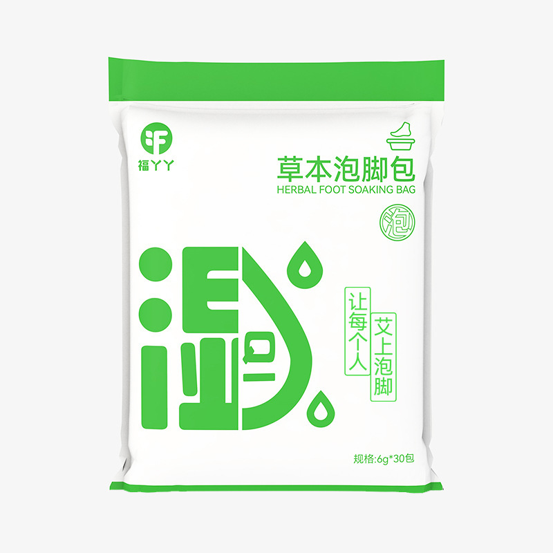 福の女の子は足を浸して艾草を浸して足の薬を包んで本物の材料の家庭の草本を浸して足の粉を浸してメーカーの卸売りを包みます。|undefined