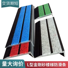 工地施工材料;楼梯及配件;建材加工