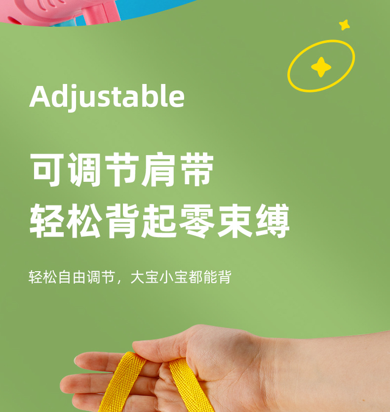 背包水枪_14.jpg