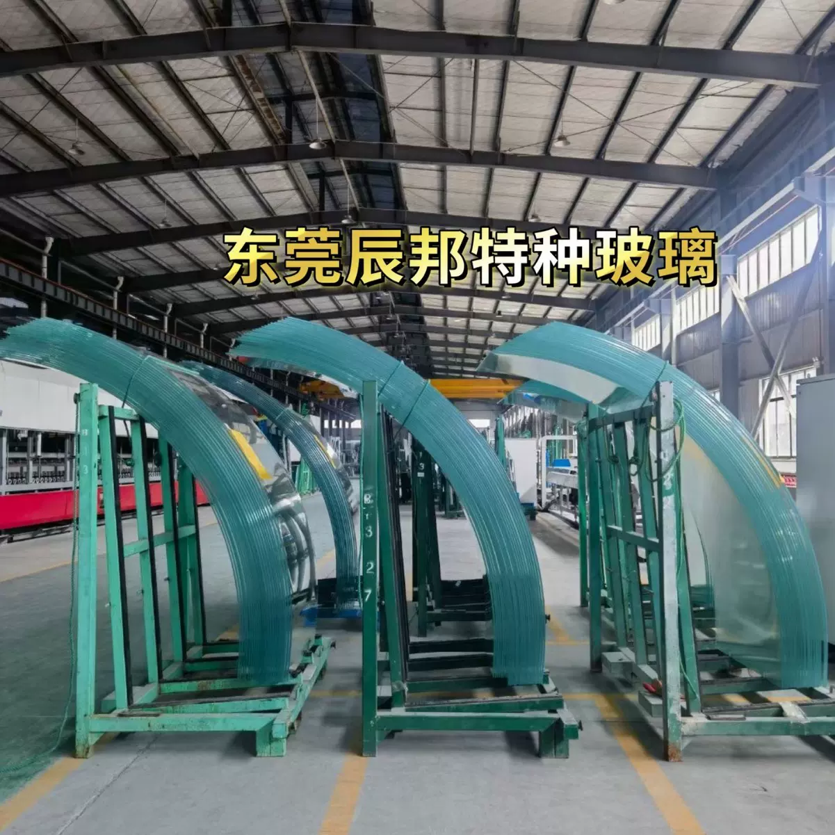 钢化玻璃弯钢化玻璃小半径大弯钢专业超大别墅豪宅弧形玻璃弯钢化