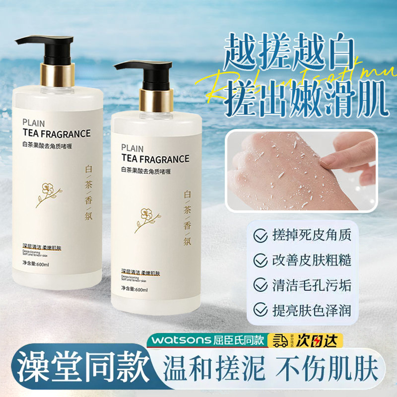 多肽角蛋白护发素修护染烫柔顺毛躁焦发还原霜发膜理发店专用正品|undefined
