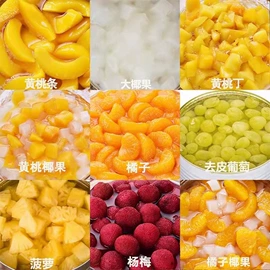 水果罐头