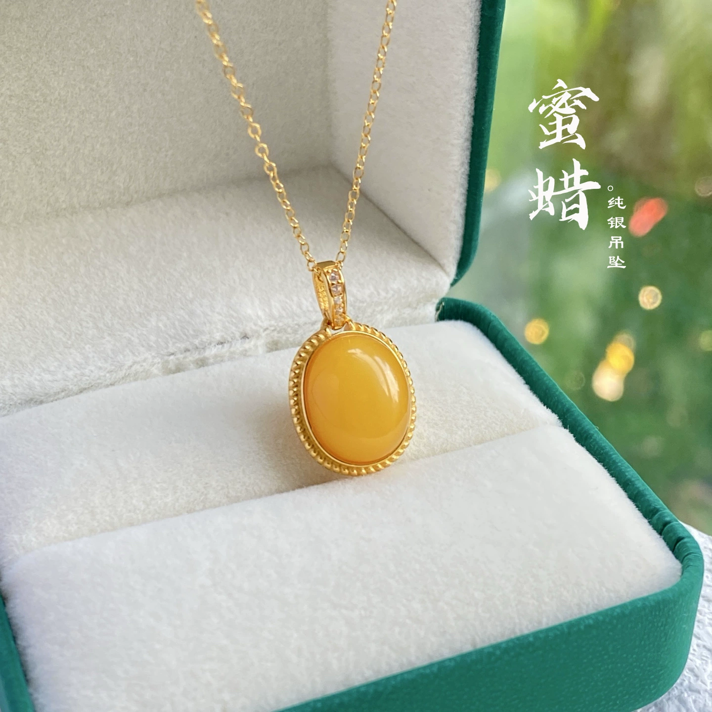 Подвеска из натурального куриного масла, желтого пчелиного воска, серебро S925, инкрустированная поверхность яйца, сырой минерал из пчелиного воска, подлинный, может быть сертифицирован, готов к продаже оптом