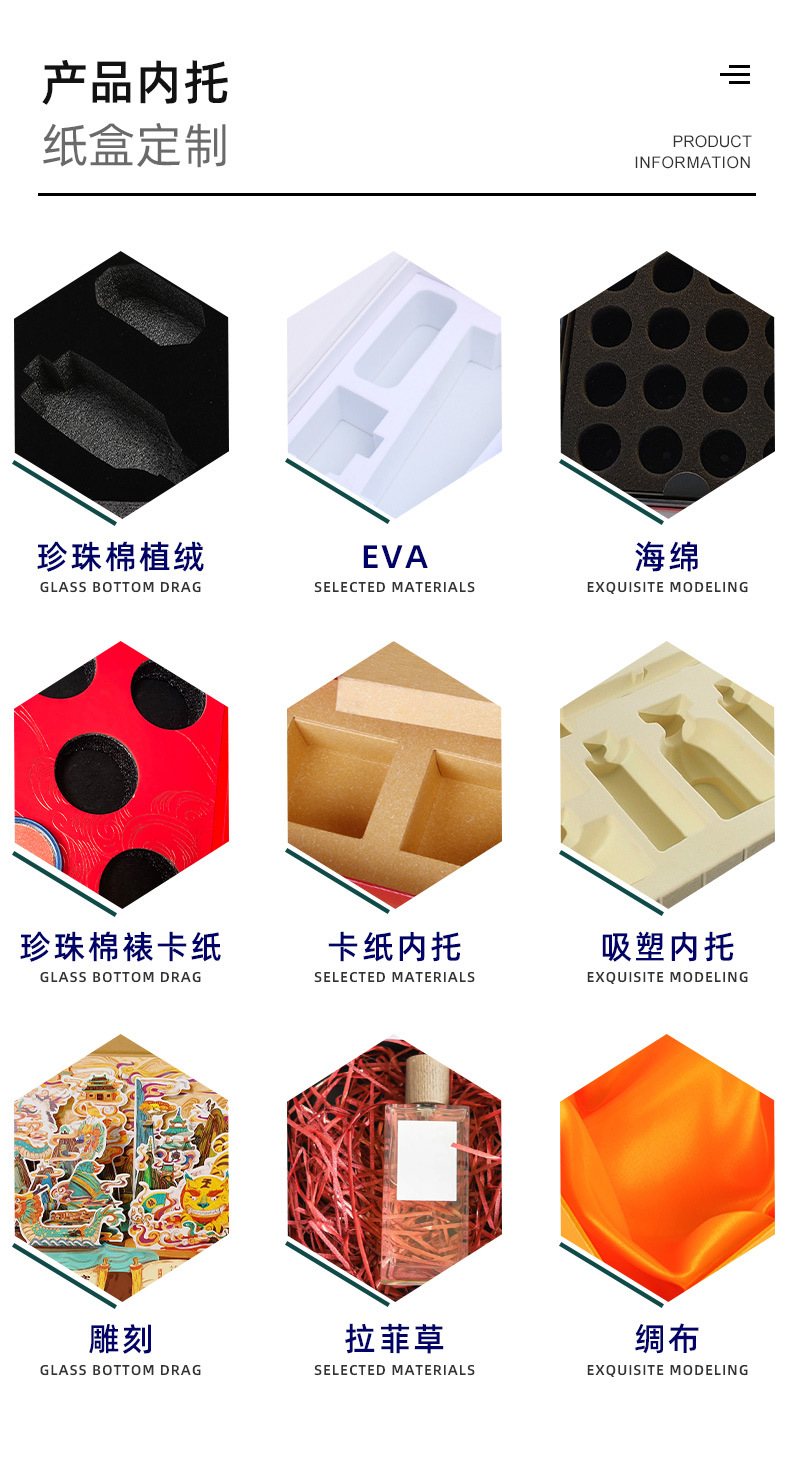 化妆品详情页_16