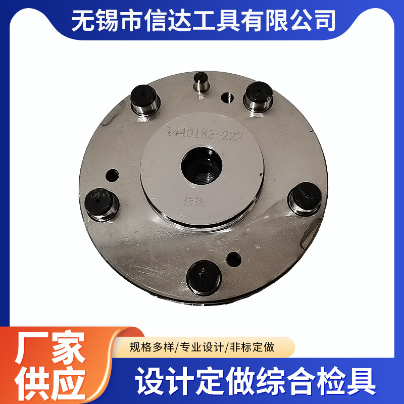 孔距量规综合检具检测对称度组装轮廓检具汽车工件非标检具批发