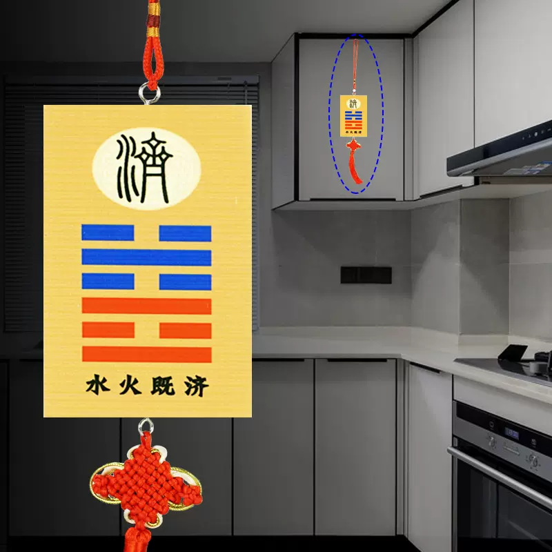 水火既济厨房在西北乾位大门对厕所厨房门对门挂件