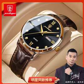 瑞士品牌皮带款男士手表超薄时尚日历石英表直播外贸爆款一件代发