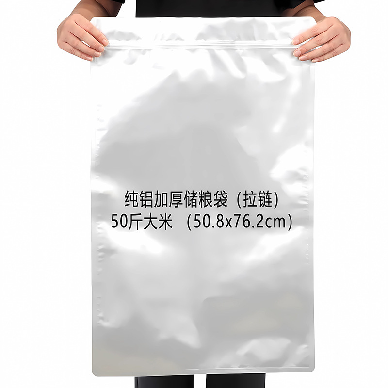 Oversized Aluminum Foil Ziplex Bag Mask Coffee Tea Food Packaging Bag Aluminum Foil Opaque Flat Bottom Zipper Bag Oversized Aluminum Foil Ziplex Bag Mask Coffee Tea Food Packaging Bag Aluminum Foil Opaque Flat Bottom Zipper Bag