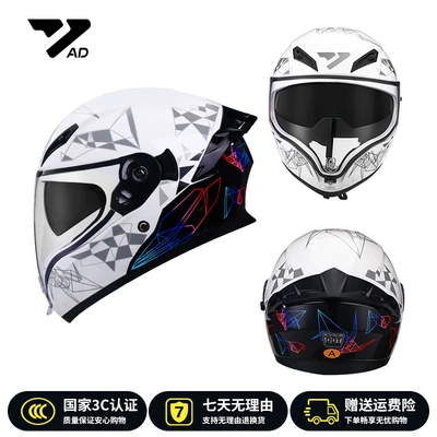 Motosiklet kaskı (dəbilqə) — Full-Face Helmet, 3C Certified, Suitable for