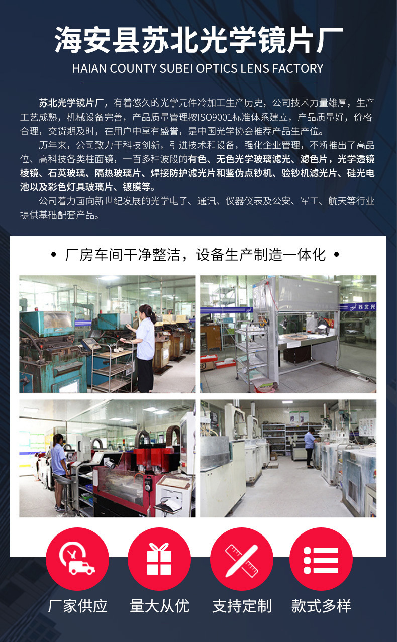 O1CN01sqiJgP1Rc2iO4iWpp_!!9461