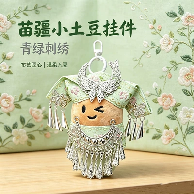small potato doll handmade DIY Pluş açarlıqlar - miaojiang-small-potato-pendant-26
