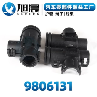 T型三通9806131汽车护套汽车防水连接器接插件线束接插件厂家直供