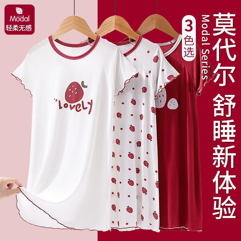 Modal girls' nightgown, new summer style, children's home wear, pajamas, thin and stylish, short-sleeved princess dress for medium and large children.