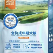安肯A系列20斤袋装 全价全期犬奶糕狗粮冻干鸡肉蓉奶粮糕