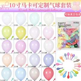 气球;婚礼拱形门;气球托杆